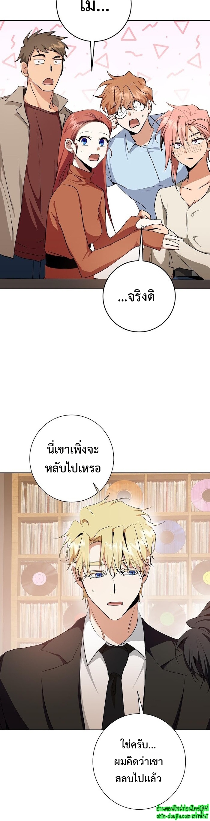 D AZE EP 20
